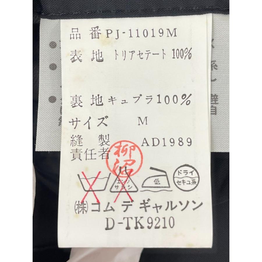 コムデギャルソン オム プリュス COMME des GARCONS HOMME PLUS ジャケット M ライトブラウン系 チェック柄 長袖 川久保玲 → 2602WT030 |  | 04