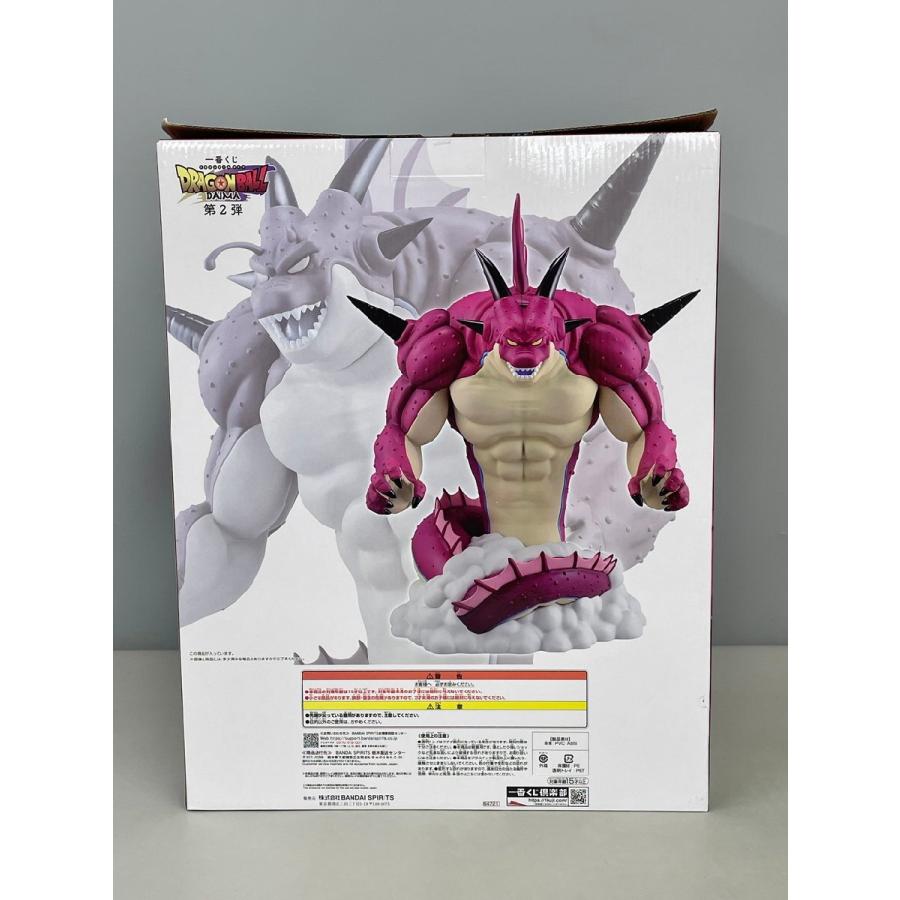 フィギュア 一番くじ ドラゴンボールDAIMA 第2弾 ラストワン賞 ポルンガ BANDAI バンダイ 未開封 2603LBM003_3