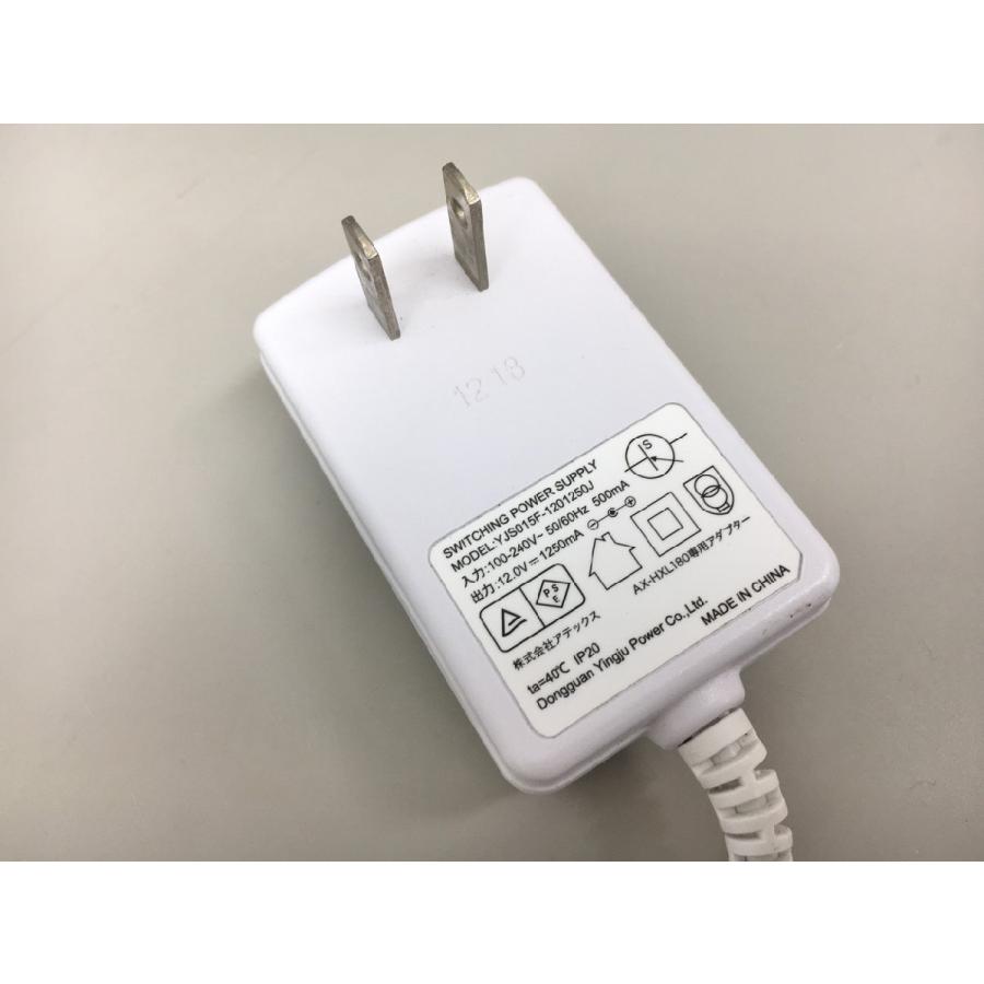 マッサージ機 ルルド ハンドケア AX-HXL180 アテックス ATEX ホワイト