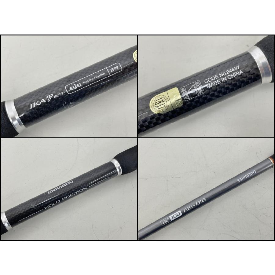 シマノ SHIMANO 釣り竿 イカセブン IKA7 82 100 135+B18 釣具 ロッド