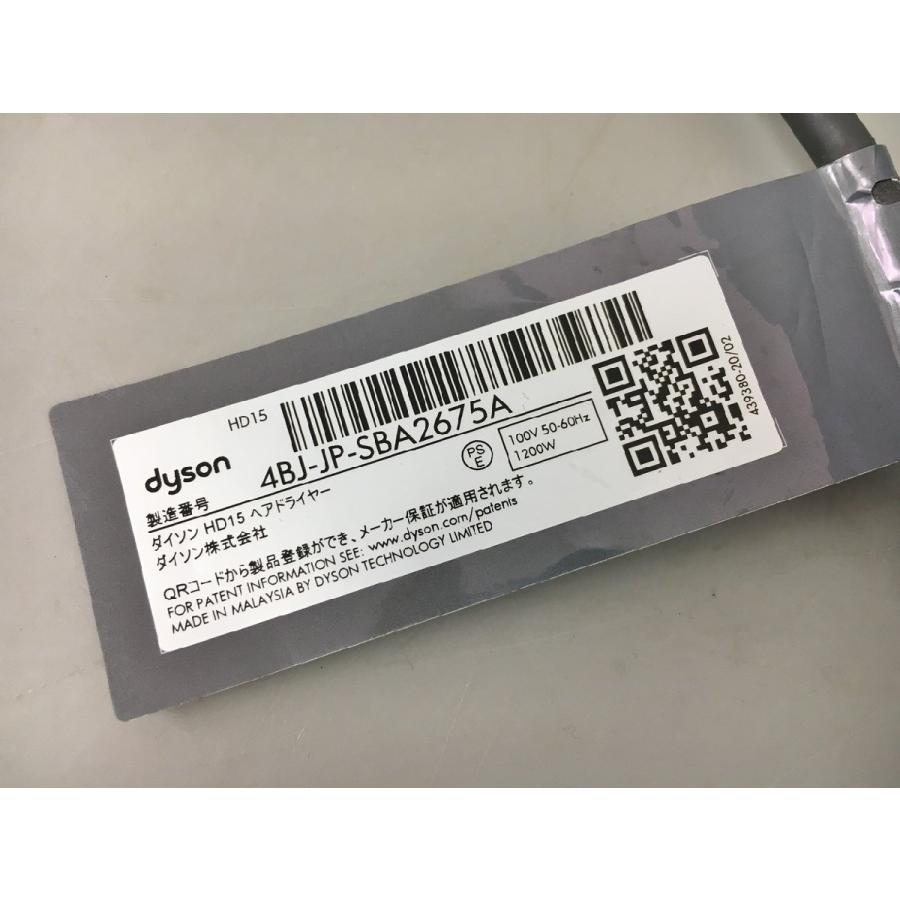 ヘアドライヤー Supersonic Shine HD15 ダイソン dyson アタッチメント