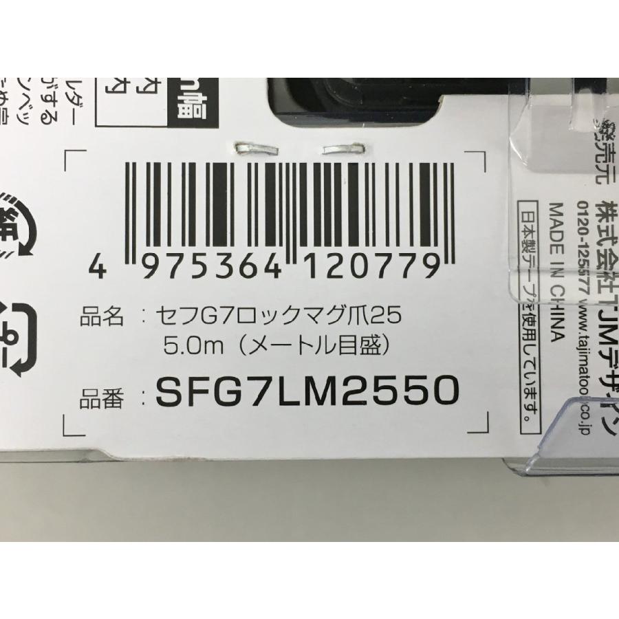 タジマ Tajima メジャー セフG7ロックマグ爪25 SFG7LM2550 未使用 2603LR079 |  | 01