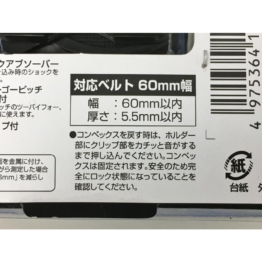 タジマ Tajima メジャー セフG7ロックマグ爪25 SFG7LM2550 未使用 2603LR079 |  | 07