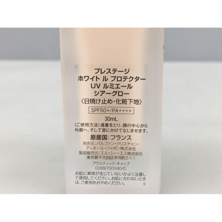 DIOR クリスチャン・ディオール 日焼け止め・化粧下地 プレステージ