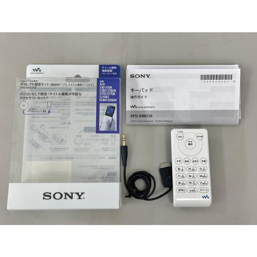 SONY ウォークマン専用ダイレクト録音キット ソニーウォークマンダイレクト録音キット 【公式通販】