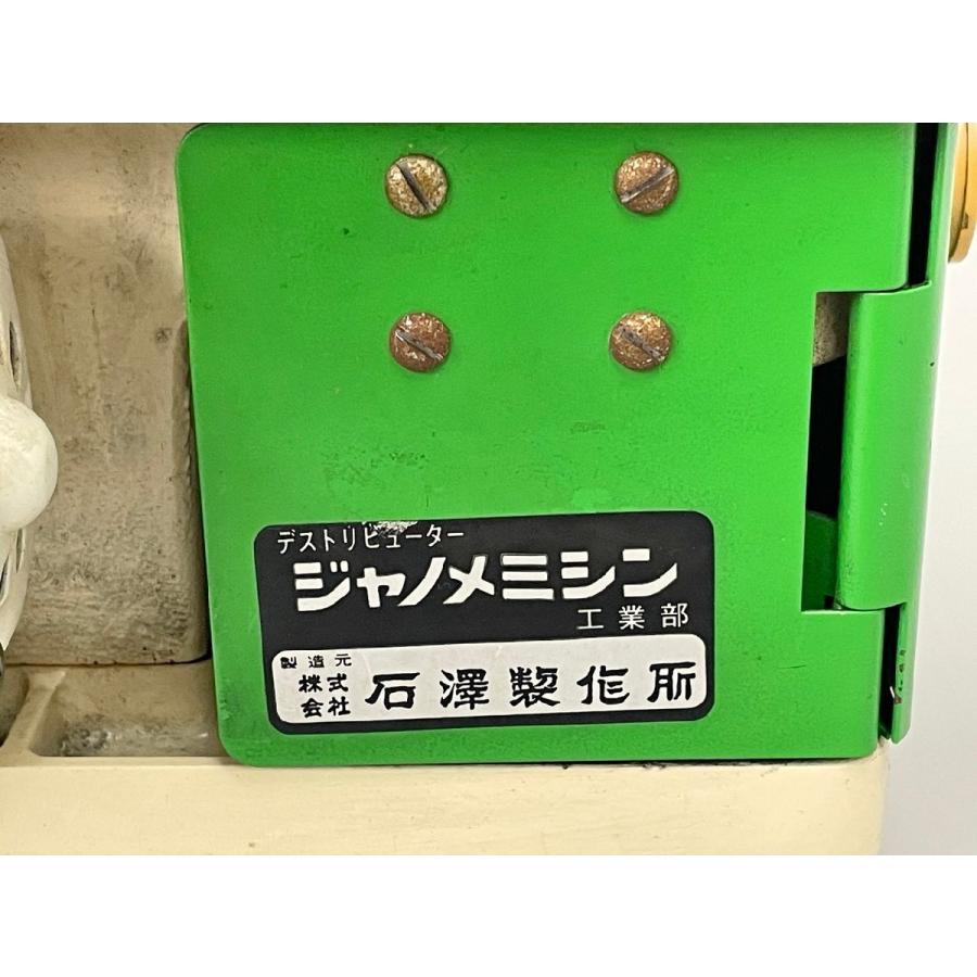 ロックミシン ファミリーロック family Lock FR-75 ジャノメ JANOME 現状品 ジャンク 2603LS099