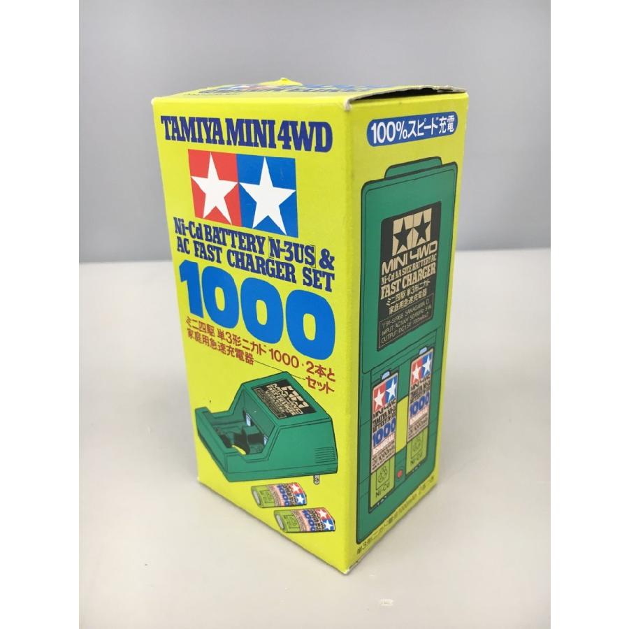 家庭用急速充電器 本体のみ 15211 タミヤ TAMIYA ミニ四駆 単3形ニカド