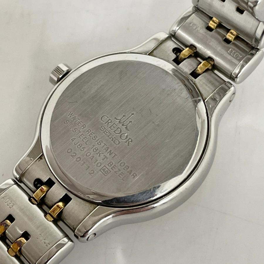クレドール CREDOR セイコー SEIKO 腕時計 4J85-0A10 : ハウマッチ