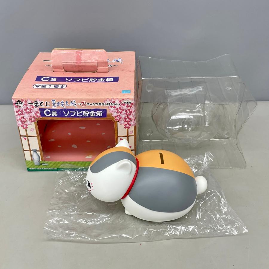 夏目友人帳 ニャンコ先生 ソフビ貯金箱 キャラクターグッズ