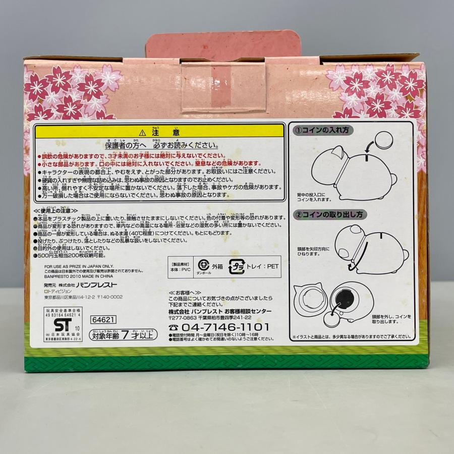 夏目友人帳 ニャンコ先生 ソフビ貯金箱 キャラクターグッズ