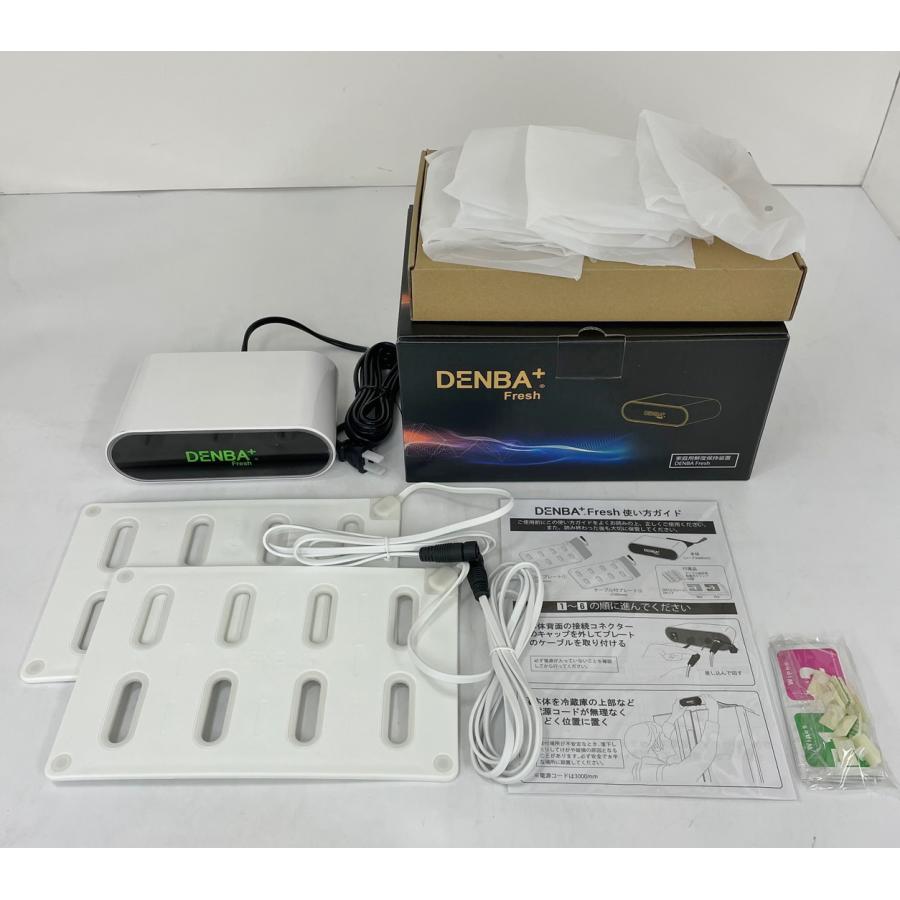 DENBA + Fresh デンバフレッシュ 調理家電 DENBA-08R 冷蔵庫用鮮度保持