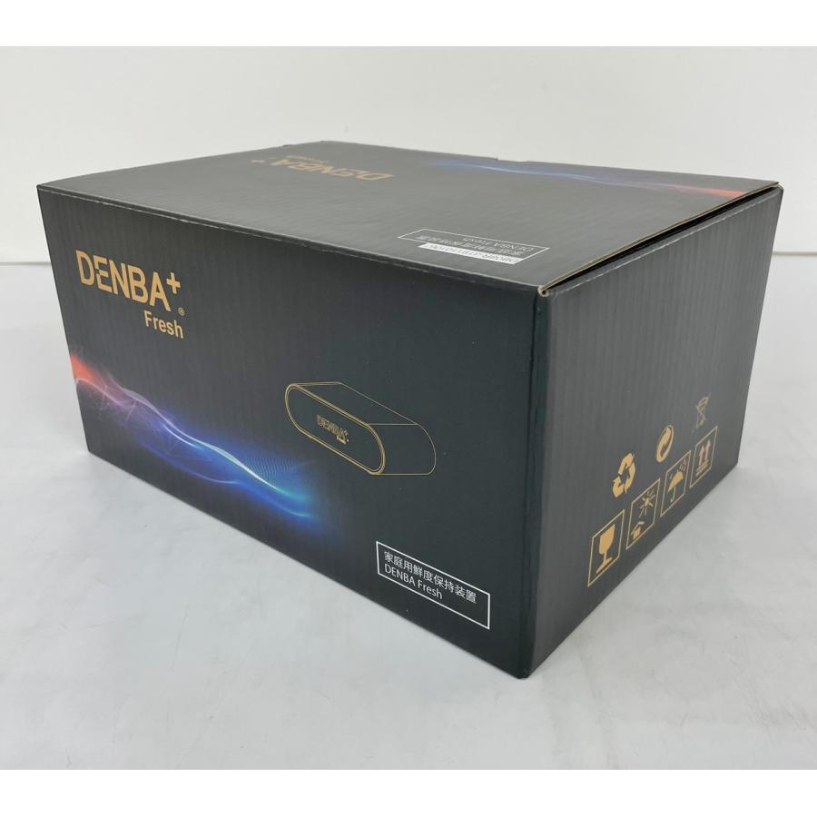 DENBA + Fresh デンバフレッシュ 調理家電 DENBA-08R 冷蔵庫用鮮度保持