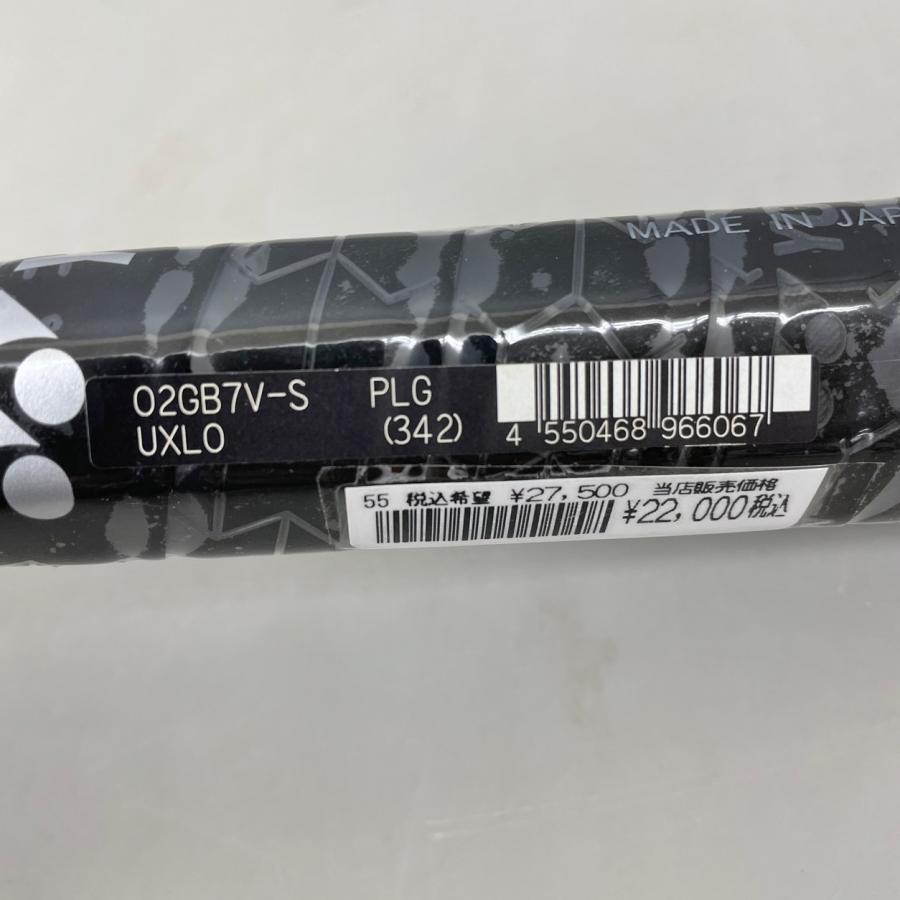 GEOBREAK 70V STEER ジオブレイク ステア YONEX ソフトテニスラケット
