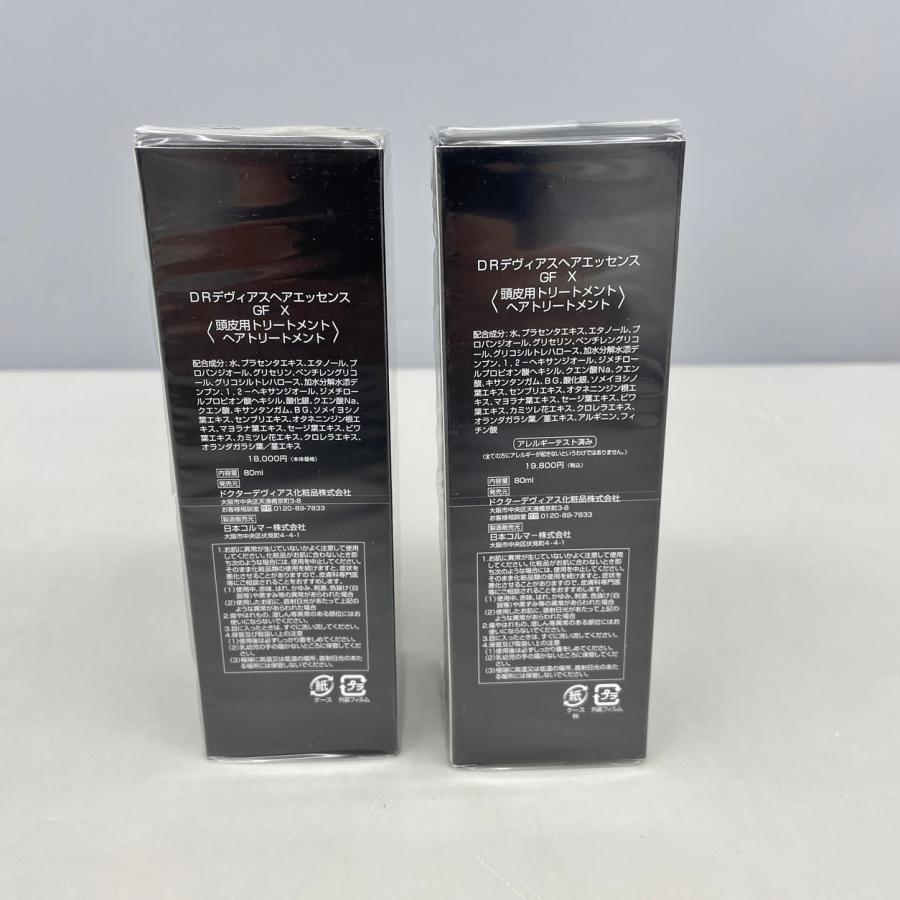 ヘアエッセンス GF X ドクターデヴィアス化粧品 DOCTOR DEVIAS 頭皮用