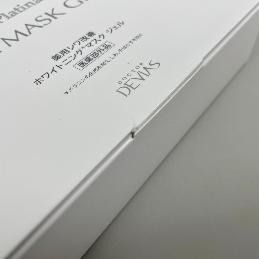 DRデヴィアスプラチナ NIAマスク ジェルII ドクターデヴィアス化粧品