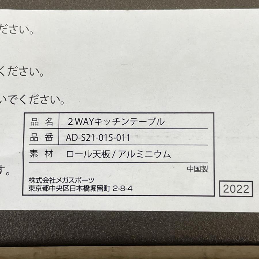 2WAY キッチンテーブル Alpine DESIGN アルパインデザイン |  | 15