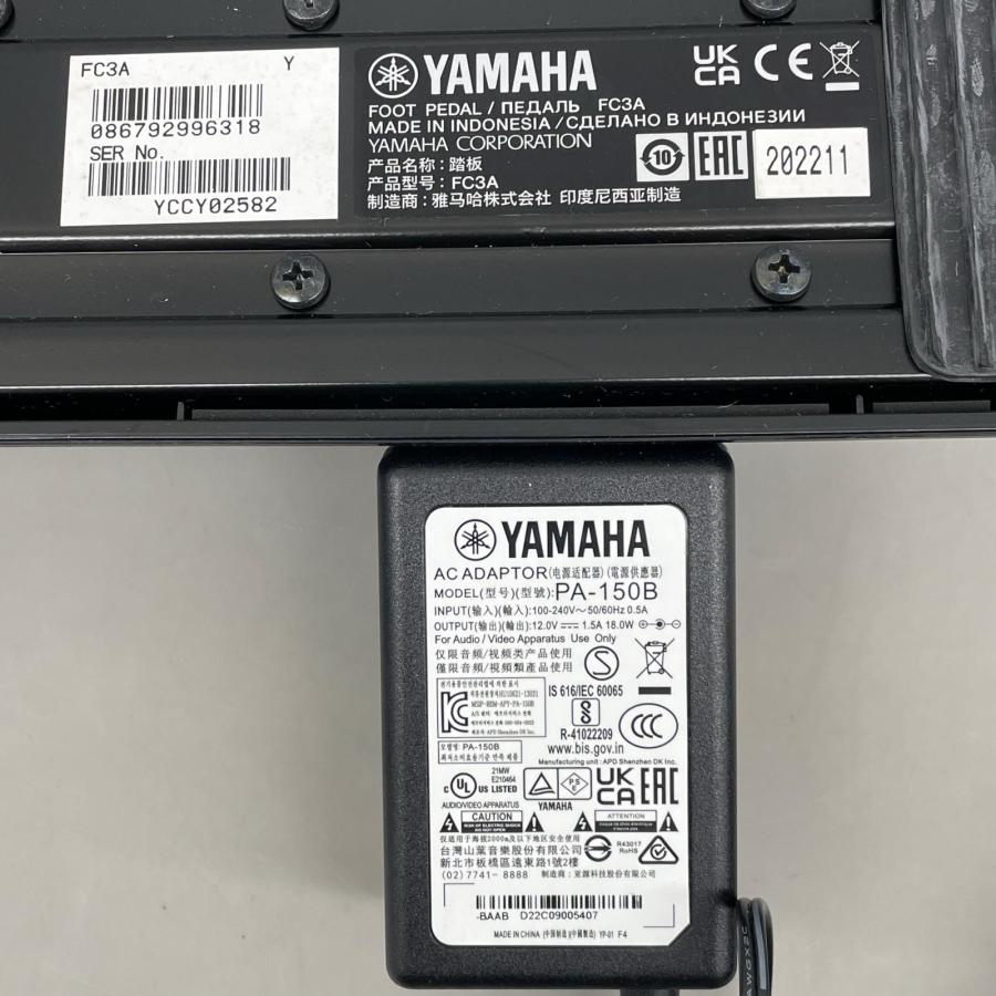 P-125 ヤマハ YAMAHA 電子ピアノ 88鍵 譜面台 スタンド付き