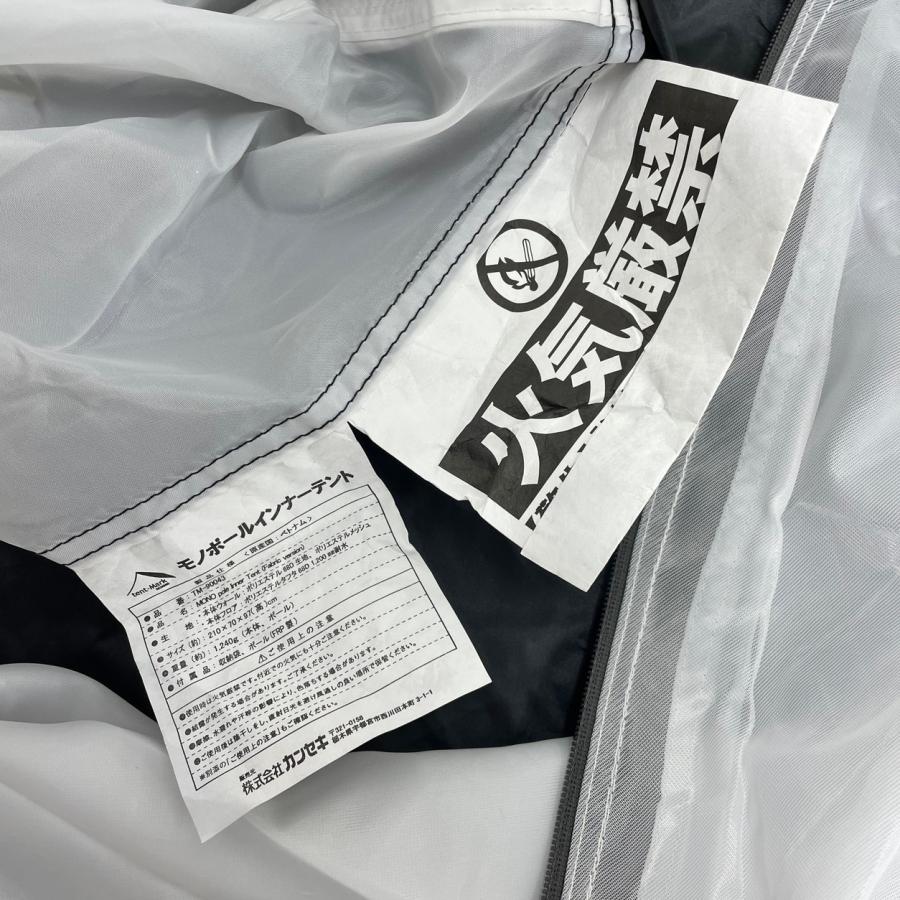 tent-Mark DESIGNS lala テント※収納袋汚れあり。 tent-Mark DESIGNS lala テント※収納袋汚れあり。 収納袋に戻らない