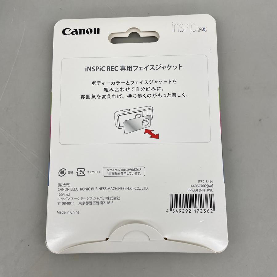 Canon iNSPiC REC FV-100 箱付　専用フェイスジャケット付 iNSPiC REC アソビカメラ キヤノン Canon コンパクトデジタルカメラ FV