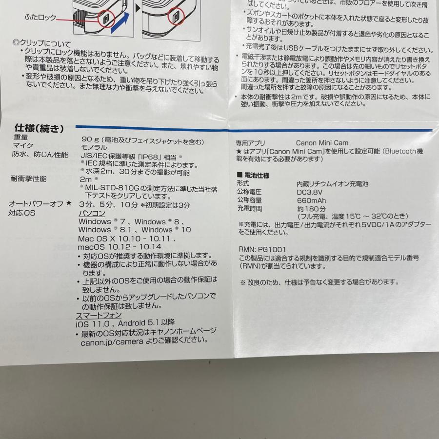 iNSPiC REC アソビカメラ キヤノン Canon コンパクトデジタルカメラ FV