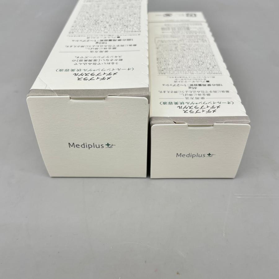 メディプラスゲル　ゲル状美容液 180g×2個 45g×1 メディプラスゲル 2本セット メディプラス オールインワンゲル状美容液