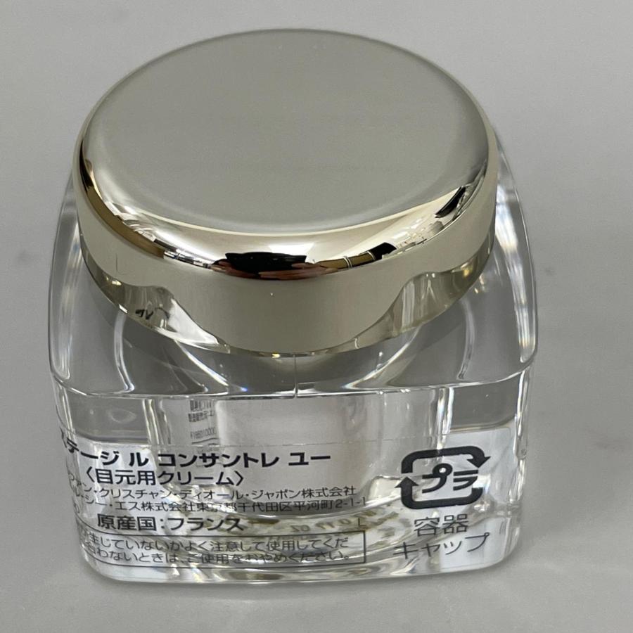 ディオール プレステージ コスメセット コフレボックス : ハウマッチ