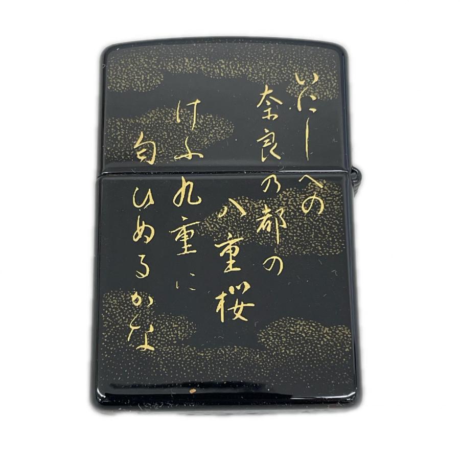 ZIPPO ジッポ 小倉百人一首 伊勢大輔 |  | 02