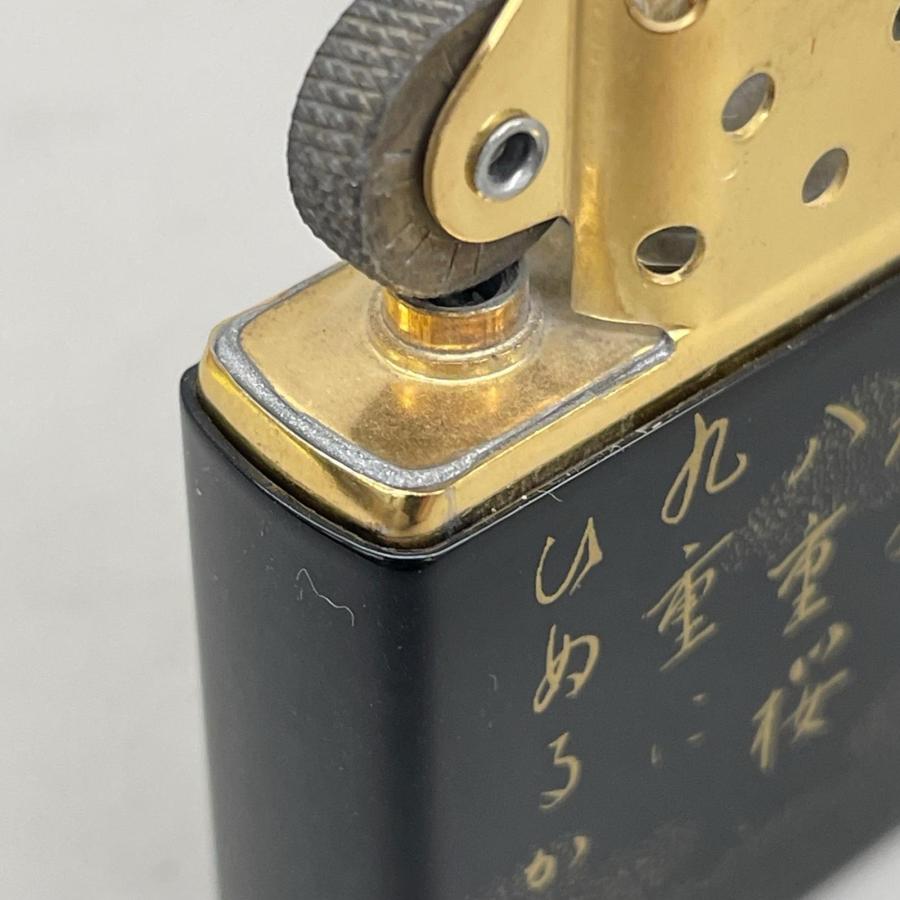 ZIPPO ジッポ 小倉百人一首 伊勢大輔 |  | 09