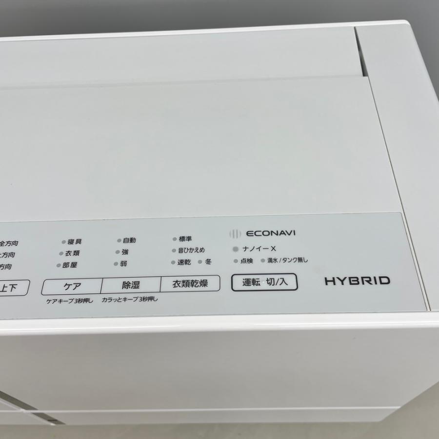 パナソニック Panasonic ハイブリッド方式 衣類乾燥除湿機 2021年製 F