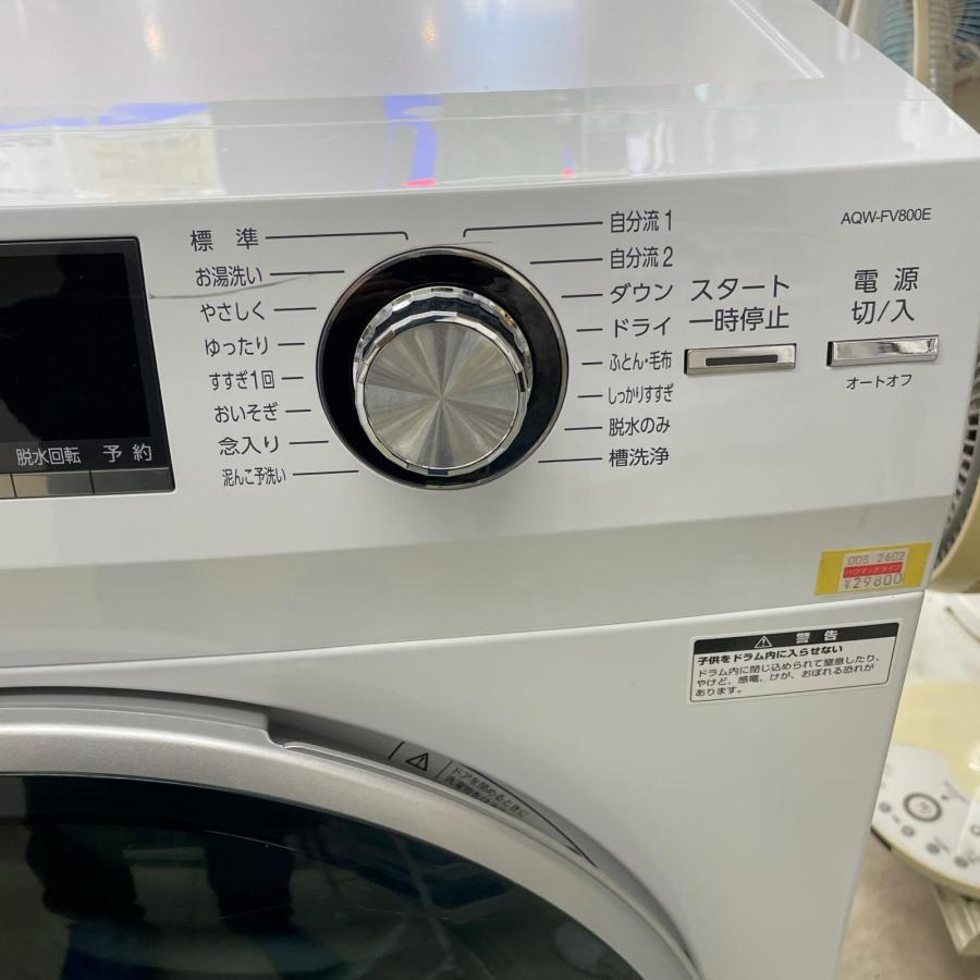 アクア AQUA ドラム式洗濯機 8kg 2021年製 左開き AQW-FV800E