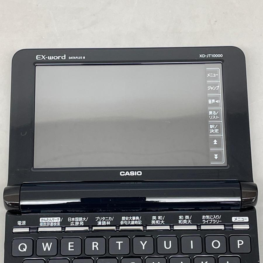 カシオ 電子辞書 EX-word データプラス8 XD-JT10000 : ハウマッチYahoo