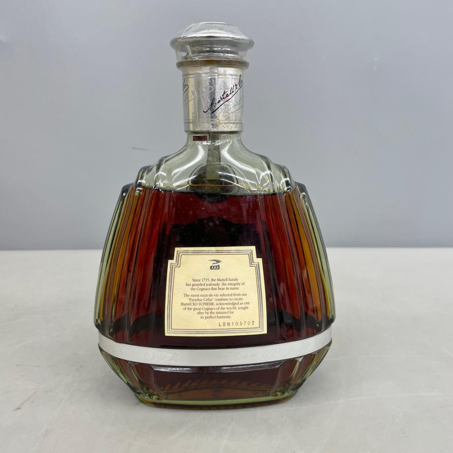 マーテル XO スプリーム Martell Supreme コニャック ブランデー 700ml