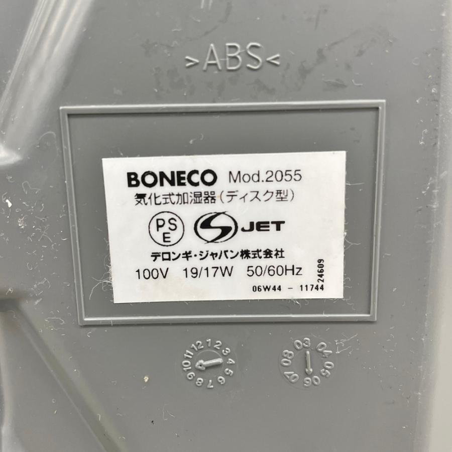 デロンギ De'Longhi BONECO ボネコ 気化式加湿器 ディスク型 2055