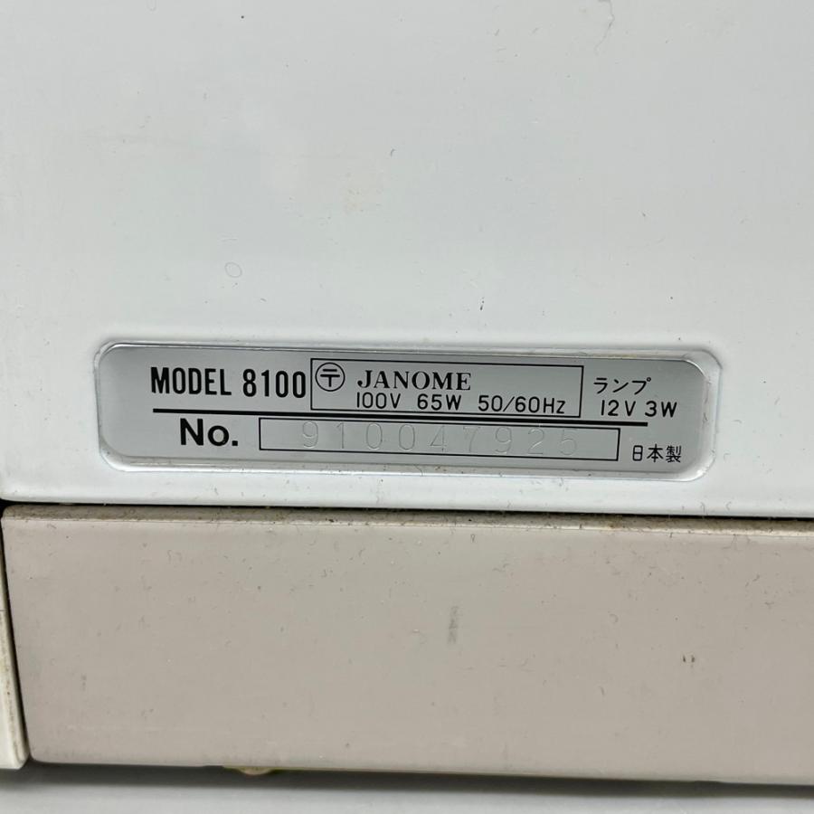 ジャノメ JANOME コンピューターミシン SECIO セシオ 8100 |  | 05