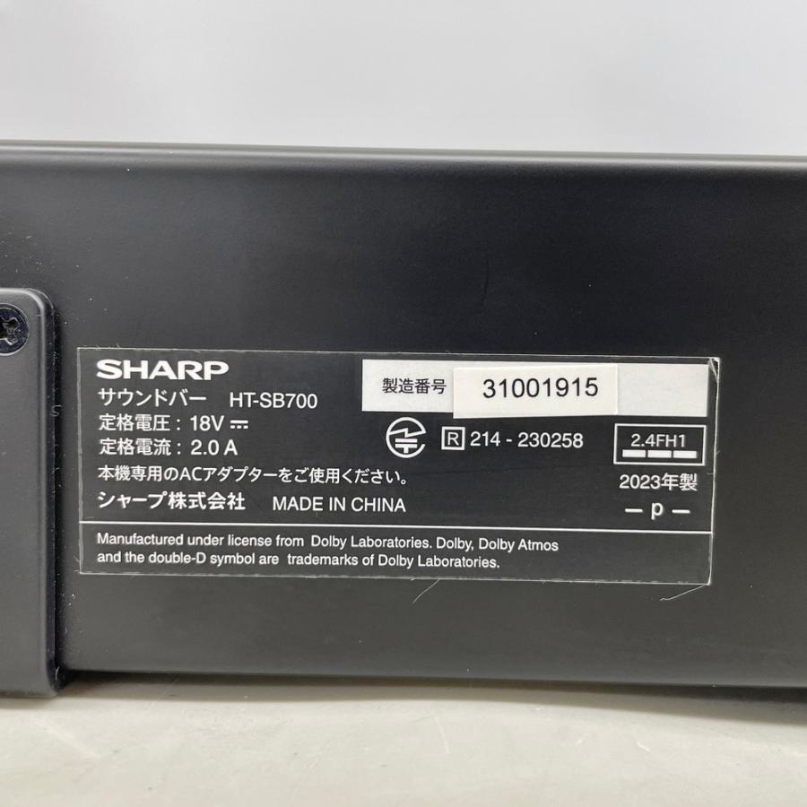SHARP シャープ AQUOSオーディオ サウンドバー 2023年製 HT-SB700