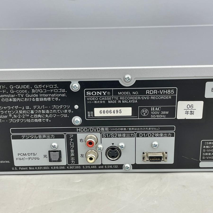 HDD搭載VHSビデオ一体型DVDレコーダー スゴ録 2006年製 RDR-VH85