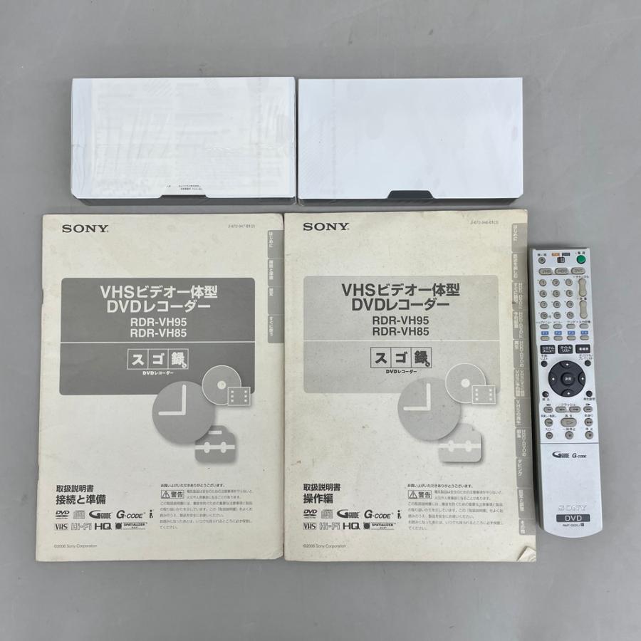 HDD搭載VHSビデオ一体型DVDレコーダー スゴ録 2006年製 RDR-VH85
