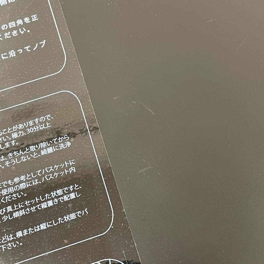 VIBMI 食器洗い乾燥機 卓上型 コンパクト タンク式 工事不要 D4P-B |  | 13
