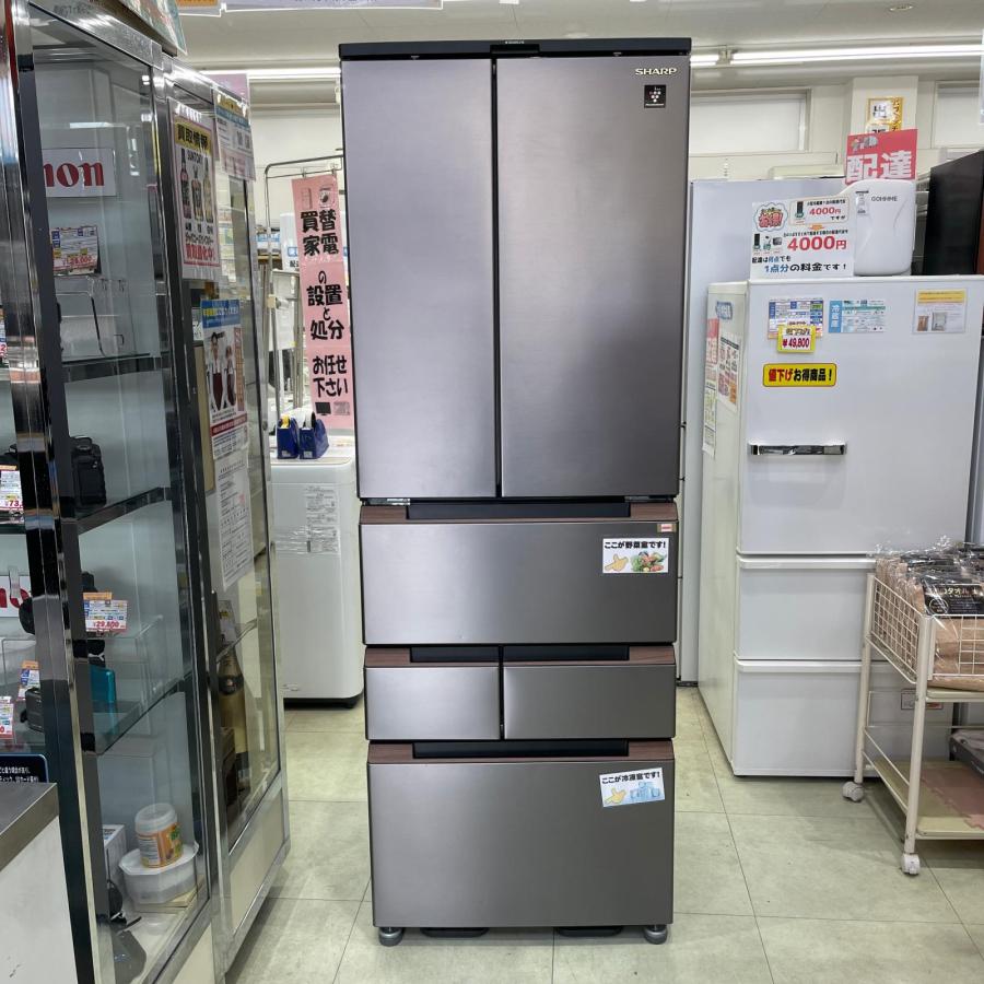 【美品】SHARP冷蔵庫 457L SJ-MF46H-H 2021年製 シャープ SHARP 冷蔵庫 6ドア 457L フレンチドア 2021年製 SJ-MF46H-H