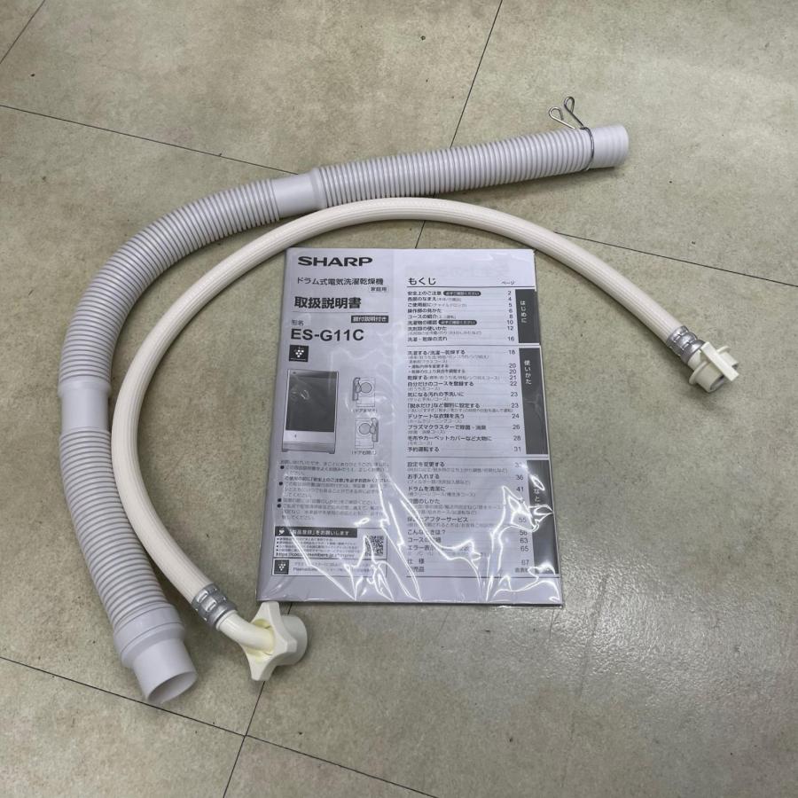 シャープ SHARP ドラム式洗濯機 11kg/6kg 左開き 2026年製 ES-G11C-SL |  | 05