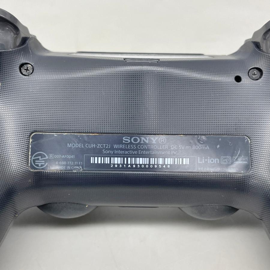 PlayStation 4 純正ワイヤレスコントローラー DUALSHOCK 4 まとめて計2個セット SONY ソニー |  | 04