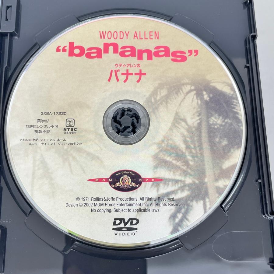 ザ・ウディ・アレン・コレクション DVD-BOX 代表作20作品収録 20枚組