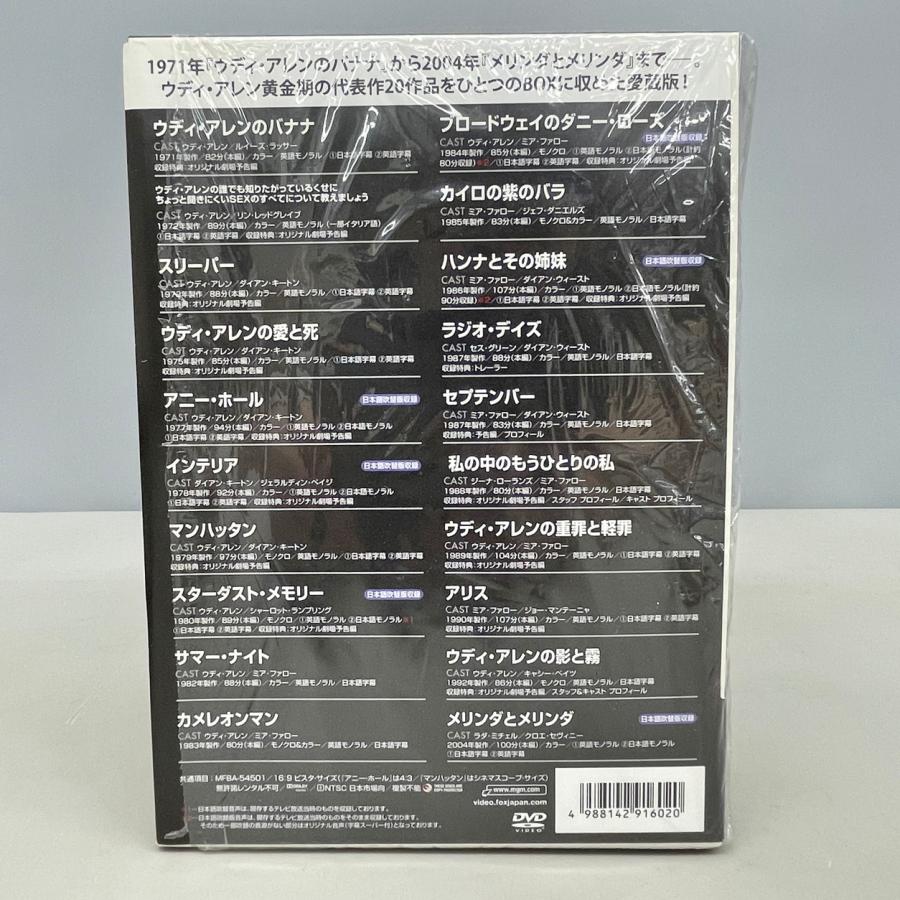ザ・ウディ・アレン・コレクション DVD-BOX 代表作20作品収録 20枚組