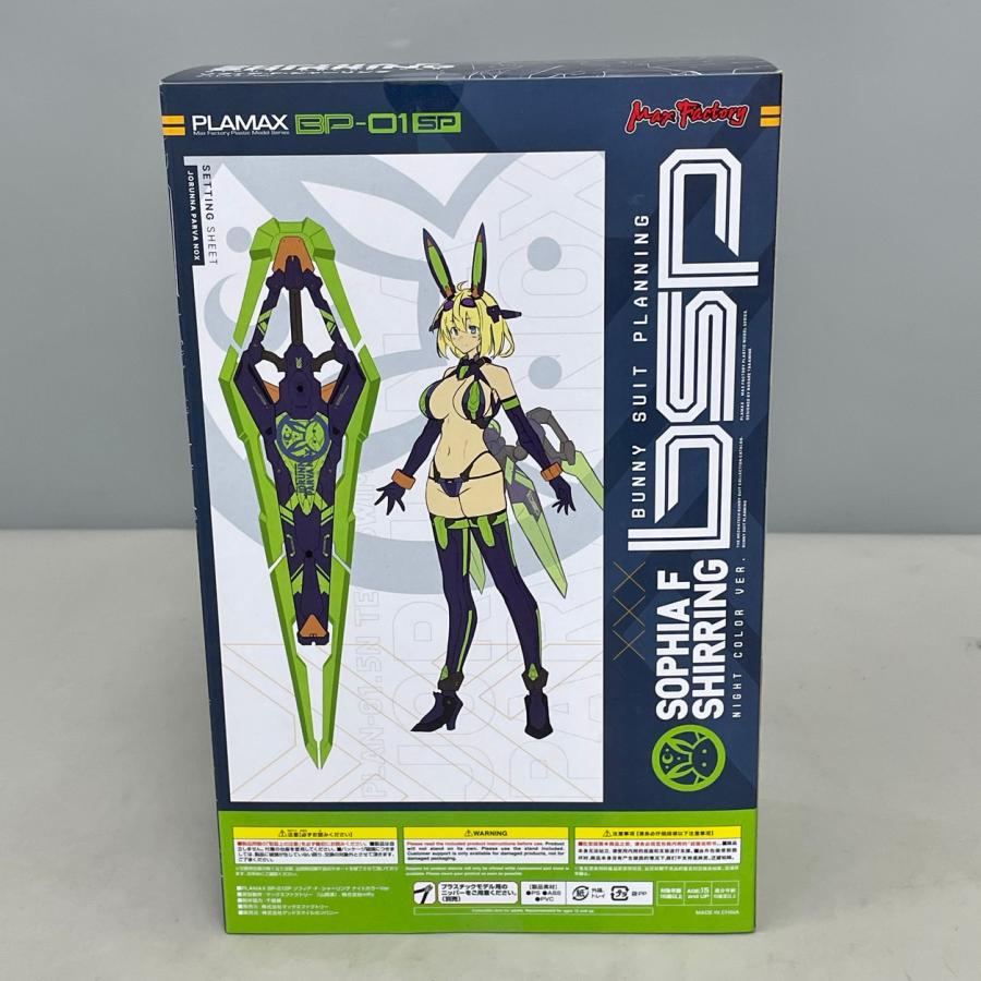 PLAMAX BP-01SP バニースーツ プランニング ソフィア・F・シャーリング