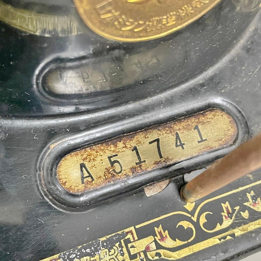 足踏み式ミシン ブラザー工業 Brother |  | 09