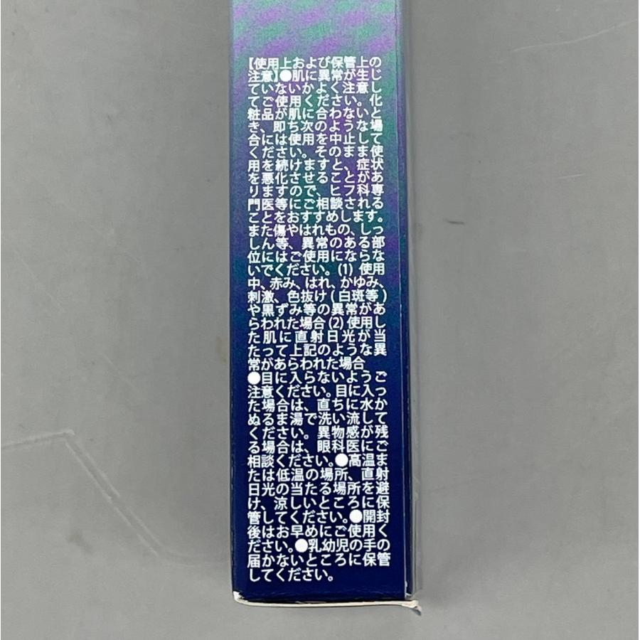 メンズアイキララ アイショットクリーム 北の快適工房 メンズアイ