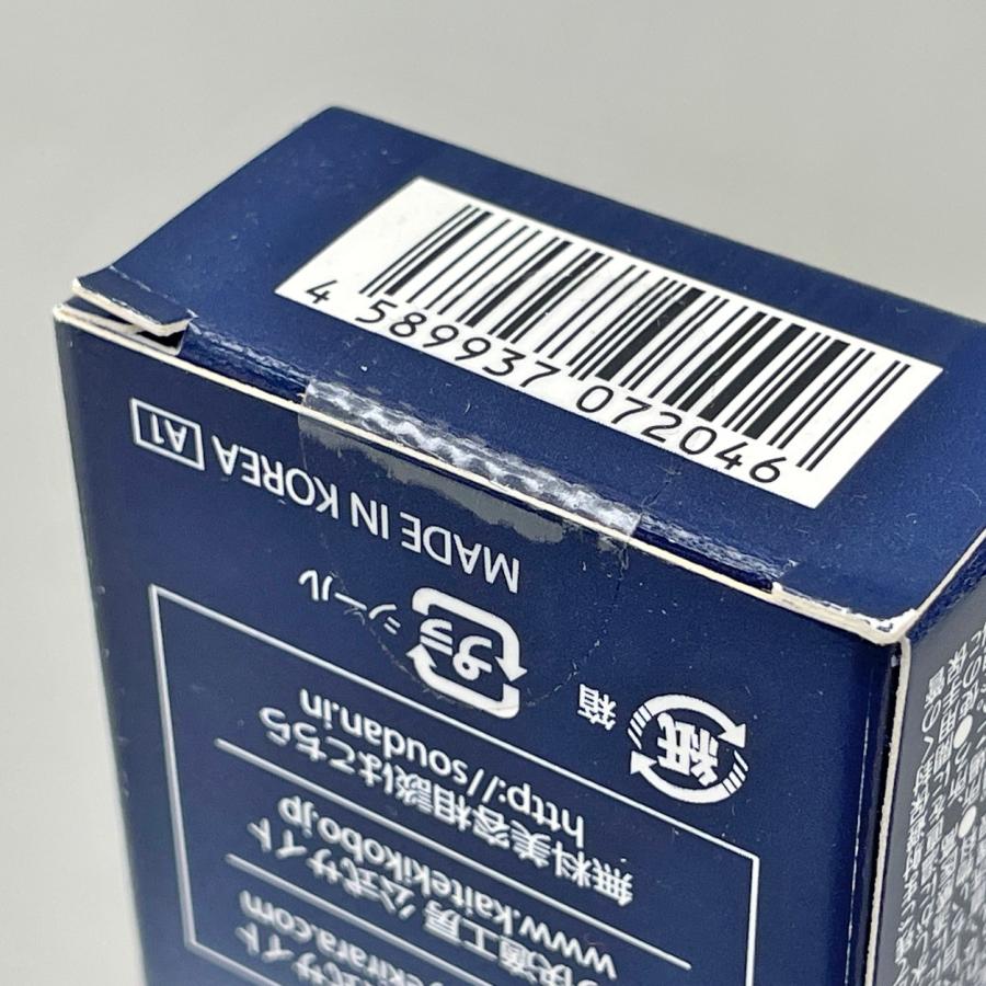 メンズアイキララ アイショットクリーム 北の快適工房 メンズアイ
