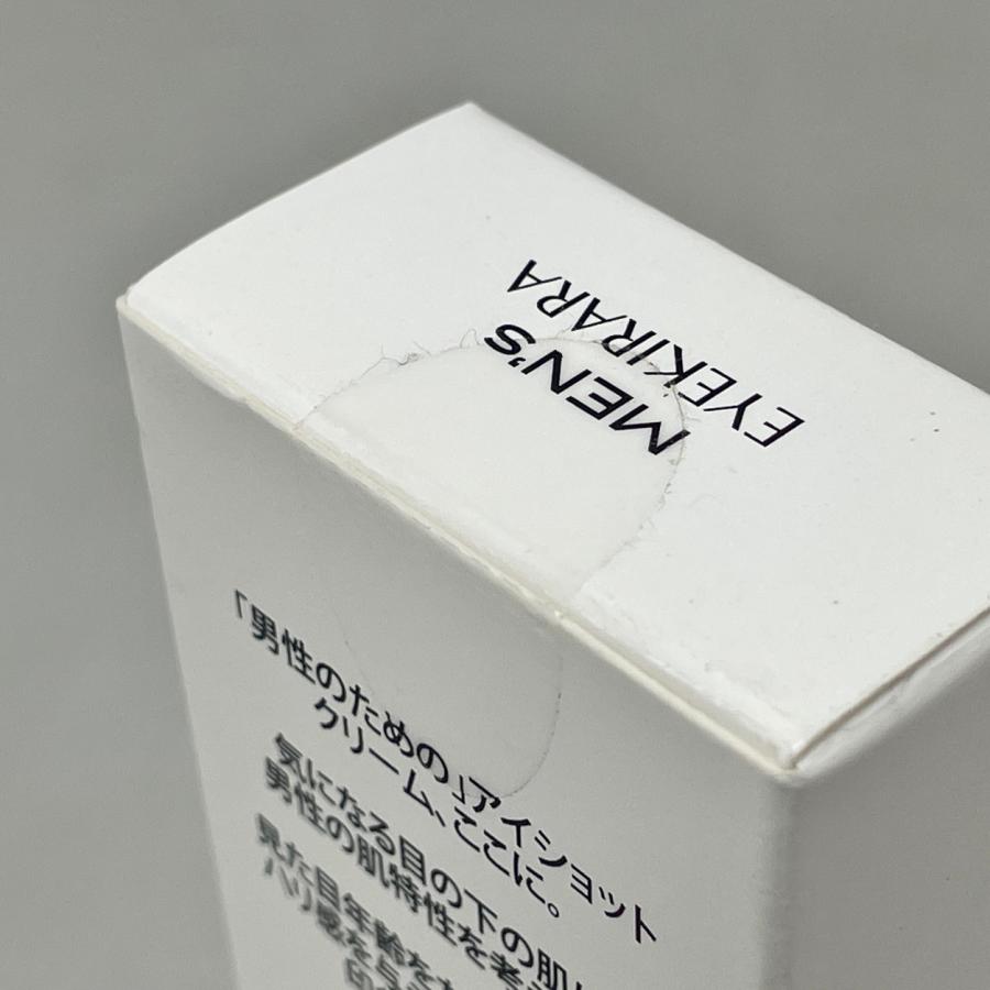 メンズアイキララ アイショットクリーム 北の快適工房 メンズアイ