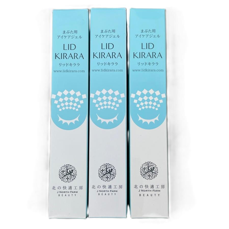 リッドキララ 北の快適工房 目もと用Jジェルクリーム 10ｇ 3本セット まぶた用アイケアジェル リッドキララ 北の快適工房 目もと用Jジェルクリーム 10g 3本セット