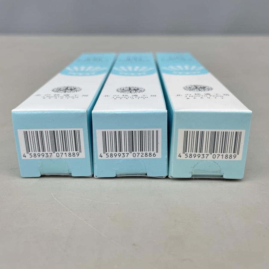 リッドキララ 北の快適工房 目もと用Jジェルクリーム 10g 3本セット
